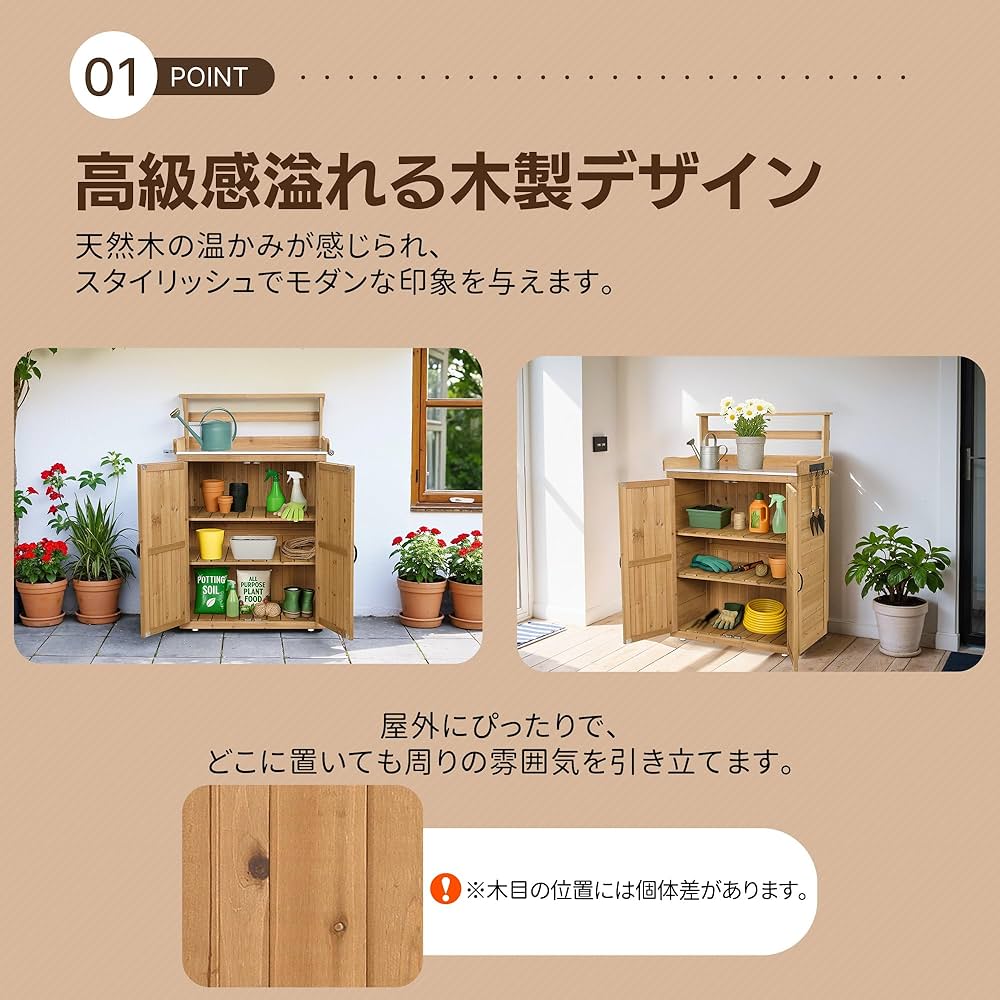 Amazon | 森風ShinrinKaze 大型屋外物置き 木製 防水耐候戸外